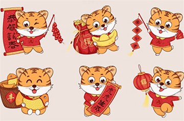 【太原市鑫雨杭電器設備有限責任公司全體員工祝您新春快樂闔家幸?！? /></a>
                        </div>
                        <div   id=